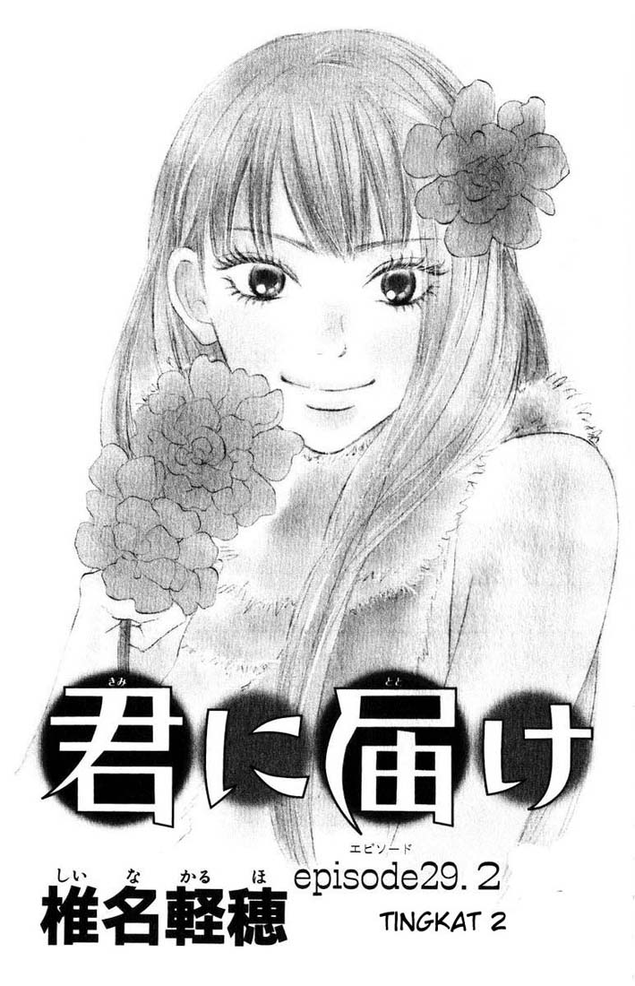 Kimi ni Todoke chapter 29